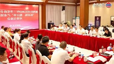 赣州经开区2023年三季度政企圆桌会在<a href='http://4f0l.xuemengzhilv.com'>博彩九州平台</a>顺利召开